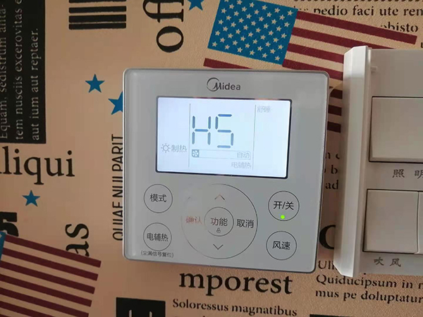 汕头美的空调维修