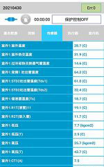 汕头中央空调维修电话是多少