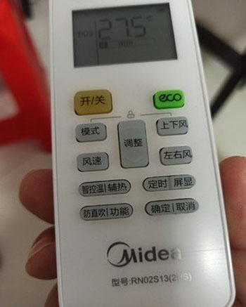 汕头空调遥控器打不开